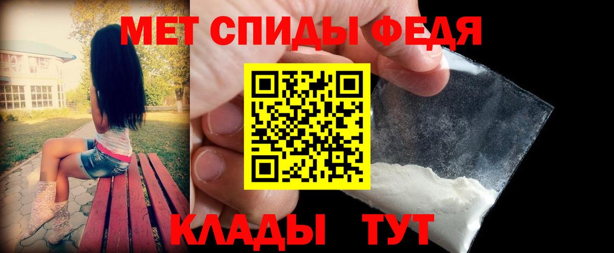 Amphetamine  Вход с VPN  Заволжье  Амфетамин 97% 