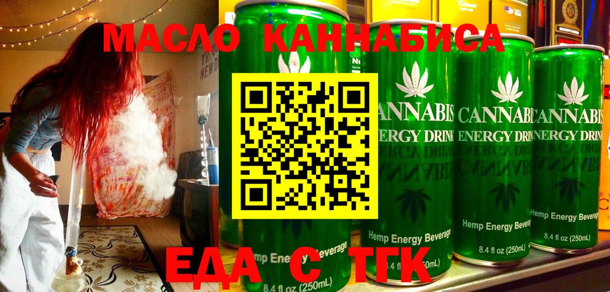 Заволжье  Canna-Cookies марихуана  Вход с VPN 