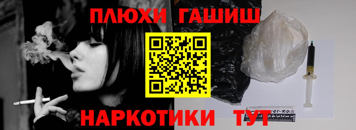 Гашиш VHQ Заволжье