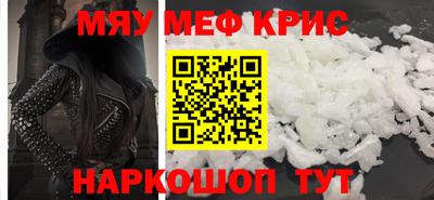 экстази Кулебаки