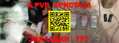 гашишное масло Кунгур