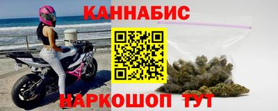 гашишное масло Кунгур