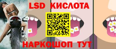 гашишное масло Кунгур