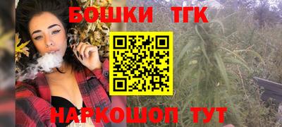 бутират Кумертау
