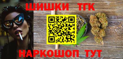 бутират Кумертау