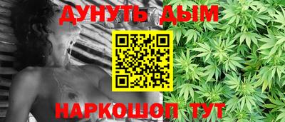гашишное масло Кунгур