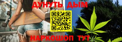 бутират Кумертау