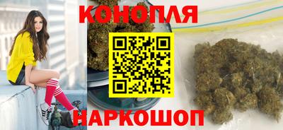 бутират Кумертау