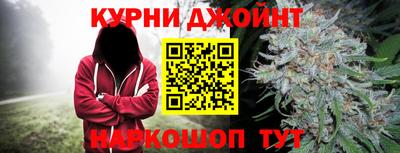 гашишное масло Кунгур