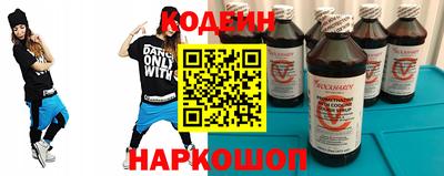 гашишное масло Кунгур