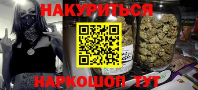 бутират Кумертау