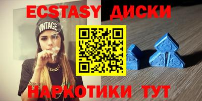 бутират Кумертау