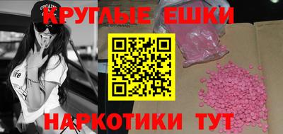 гашишное масло Кунгур