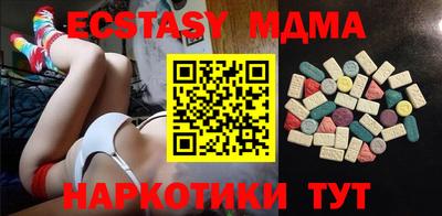 бутират Кумертау