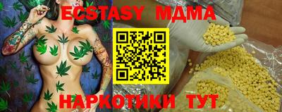 бутират Кумертау
