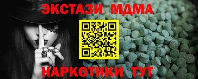 бутират Кумертау