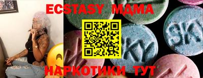 гашишное масло Кунгур