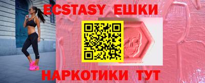 бутират Кумертау
