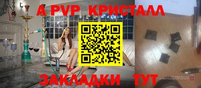 экстази Кулебаки