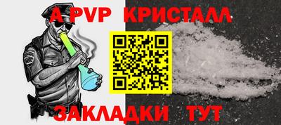 гашишное масло Кунгур