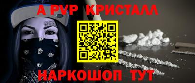 бутират Кумертау