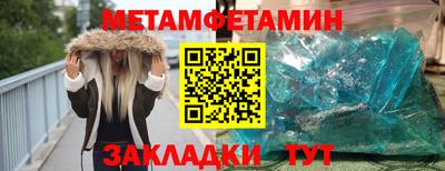 гашишное масло Кунгур