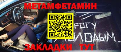 бутират Кумертау