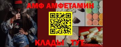 экстази Кулебаки