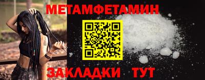 экстази Кулебаки