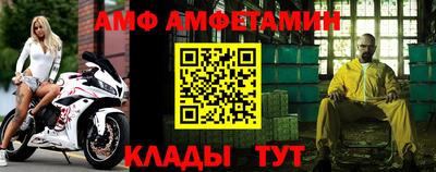 экстази Кулебаки