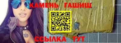бутират Кумертау