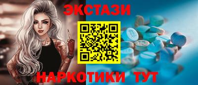 экстази Кулебаки