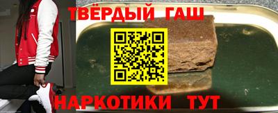 гашишное масло Кунгур