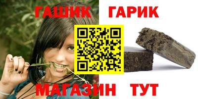 бутират Кумертау