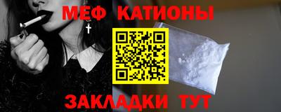 экстази Кулебаки