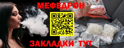бутират Кумертау
