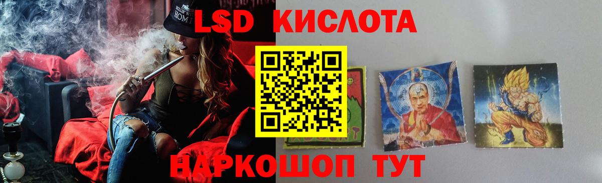 LSD-25 экстази  KRAKEN вход  Лсд 25 экстази кислота  Заволжье  Лсд 25 экстази ecstasy  Вход с VPN 