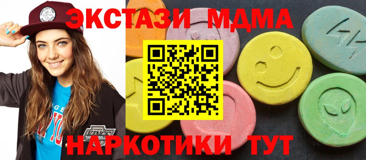 MDMA VHQ Заволжье