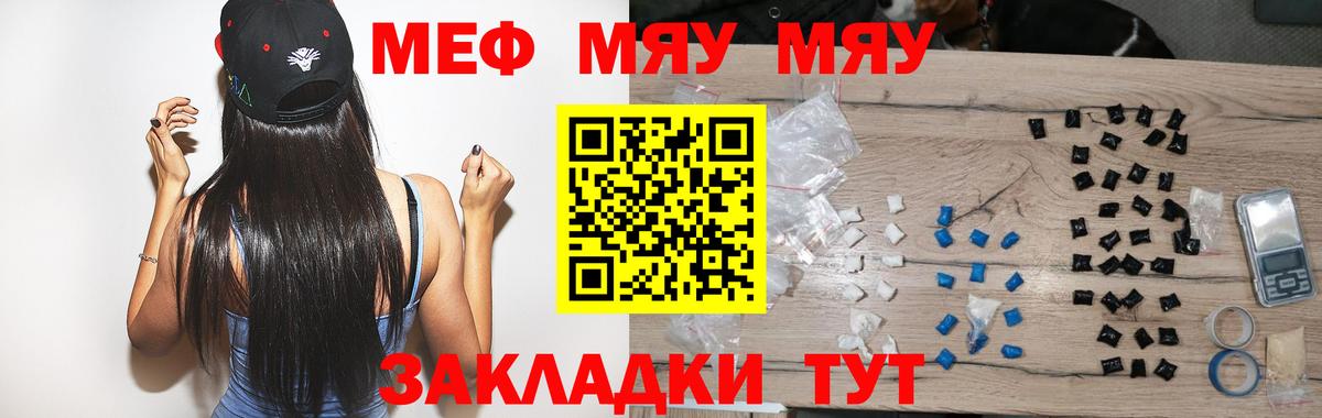МЕФ Заволжье