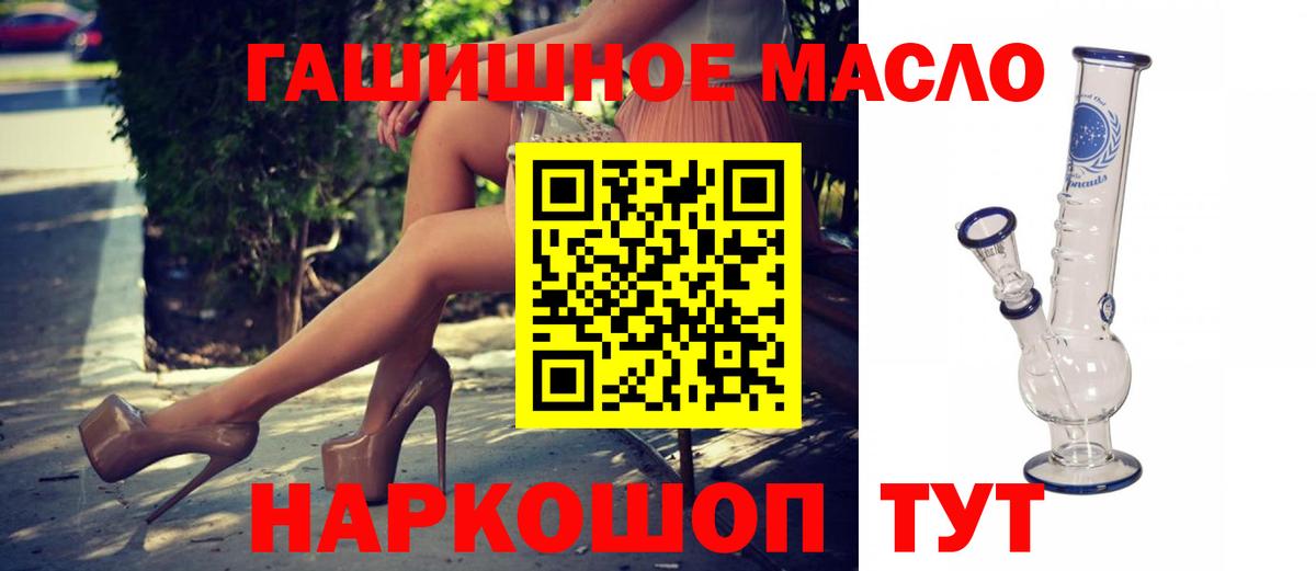 Метамфетамин  Заволжье  Меф кристаллы  МАРИХУАНА  Вход с VPN 