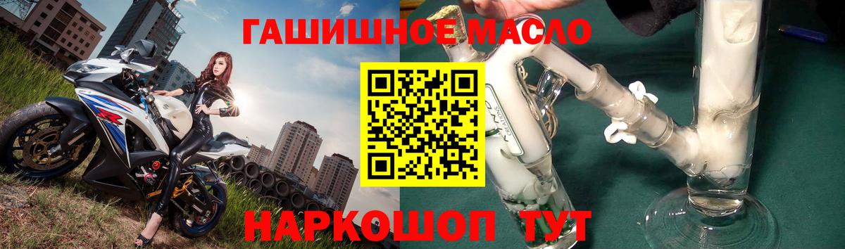 Заволжье  купить наркотик  Вход с VPN  Дистиллят ТГК жижа  Дистиллят ТГК жижа 